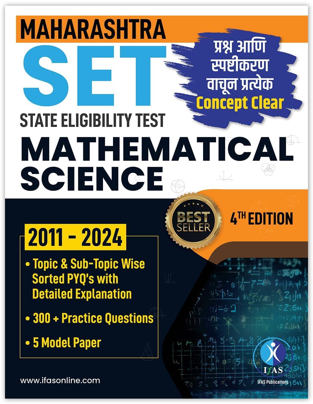 SET Mathematics PYQ Book 2026 Mathematical Science Previous Year Solved Papers with 5 Mock Test Paper Topic wise Sorted with Detailed Solutions Previous Year Practice Question Book for Maharashtra (MH) SET Mathematical Science Examinations