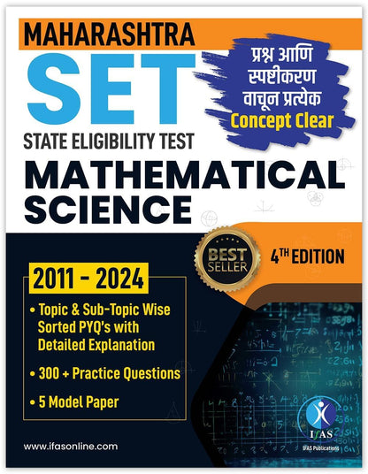 SET Mathematics PYQ Book 2026 Mathematical Science Previous Year Solved Papers with 5 Mock Test Paper Topic wise Sorted with Detailed Solutions Previous Year Practice Question Book for Maharashtra (MH) SET Mathematical Science Examinations